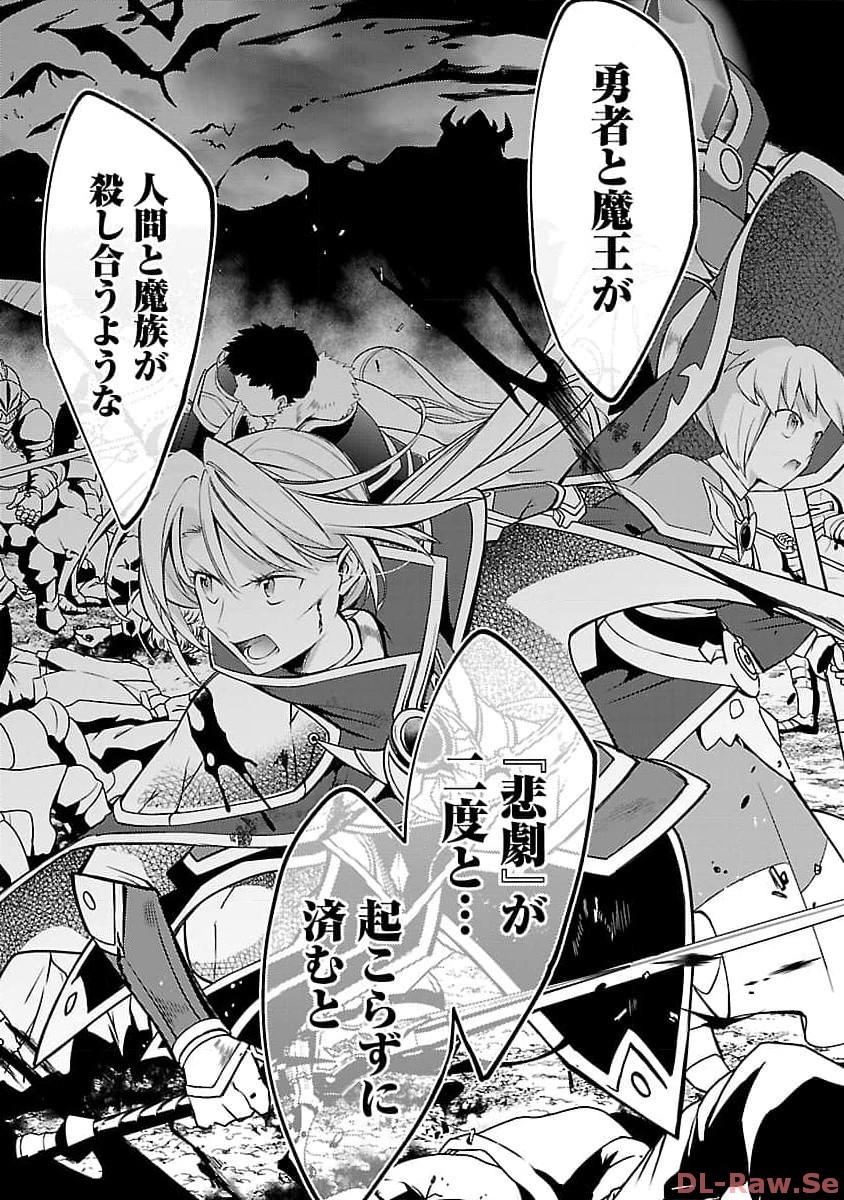 KOGEKI RYOKU KYOKU BURI NO SAIKYO MAJUTSU SHI KINRYOKU CHI 9999 NO DAIKEN SHI, TENSEI SHITE NI DOME NO JINSEI WO AYUMU - raw - Chapter 24 - https://jpdd.ccdd.to/JPDD/kogekiryokukyokuburinosaikyomajutsushikinryokuchi9999nodaikenshitenseishitenidomenojinseiwoayumu/257431/tomau0aiyvk.jpg