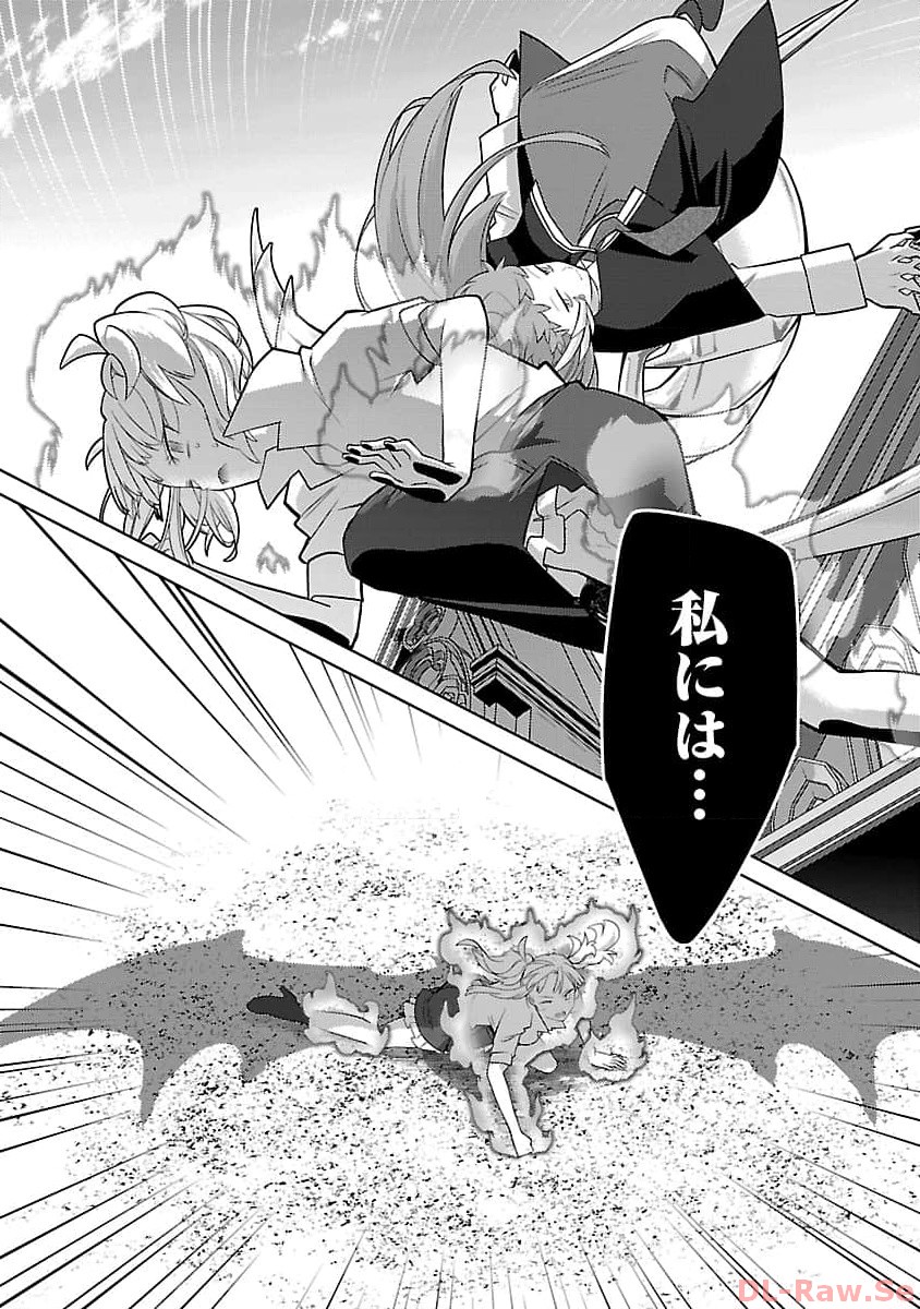 KOGEKI RYOKU KYOKU BURI NO SAIKYO MAJUTSU SHI KINRYOKU CHI 9999 NO DAIKEN SHI, TENSEI SHITE NI DOME NO JINSEI WO AYUMU - raw - Chapter 24 - https://jpdd.ccdd.to/JPDD/kogekiryokukyokuburinosaikyomajutsushikinryokuchi9999nodaikenshitenseishitenidomenojinseiwoayumu/257431/whwb3jo4r5t.jpg