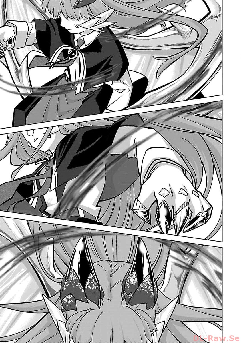 KOGEKI RYOKU KYOKU BURI NO SAIKYO MAJUTSU SHI KINRYOKU CHI 9999 NO DAIKEN SHI, TENSEI SHITE NI DOME NO JINSEI WO AYUMU - raw - Chapter 24 - https://jpdd.ccdd.to/JPDD/kogekiryokukyokuburinosaikyomajutsushikinryokuchi9999nodaikenshitenseishitenidomenojinseiwoayumu/257431/wttsew2cheq.jpg