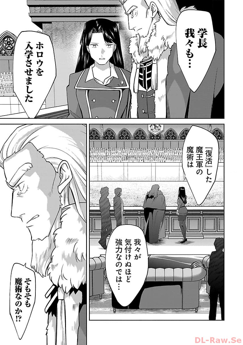 KOGEKI RYOKU KYOKU BURI NO SAIKYO MAJUTSU SHI KINRYOKU CHI 9999 NO DAIKEN SHI, TENSEI SHITE NI DOME NO JINSEI WO AYUMU - raw - Chapter 24 - https://jpdd.ccdd.to/JPDD/kogekiryokukyokuburinosaikyomajutsushikinryokuchi9999nodaikenshitenseishitenidomenojinseiwoayumu/257431/zfxye0qorwv.jpg
