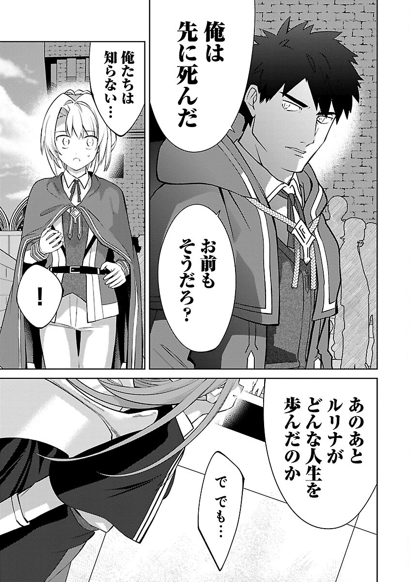 KOGEKI RYOKU KYOKU BURI NO SAIKYO MAJUTSU SHI KINRYOKU CHI 9999 NO DAIKEN SHI, TENSEI SHITE NI DOME NO JINSEI WO AYUMU - raw - Chapter 25 - https://jpdd.ccdd.to/JPDD/kogekiryokukyokuburinosaikyomajutsushikinryokuchi9999nodaikenshitenseishitenidomenojinseiwoayumu/264797/0wusamt1ter.jpg