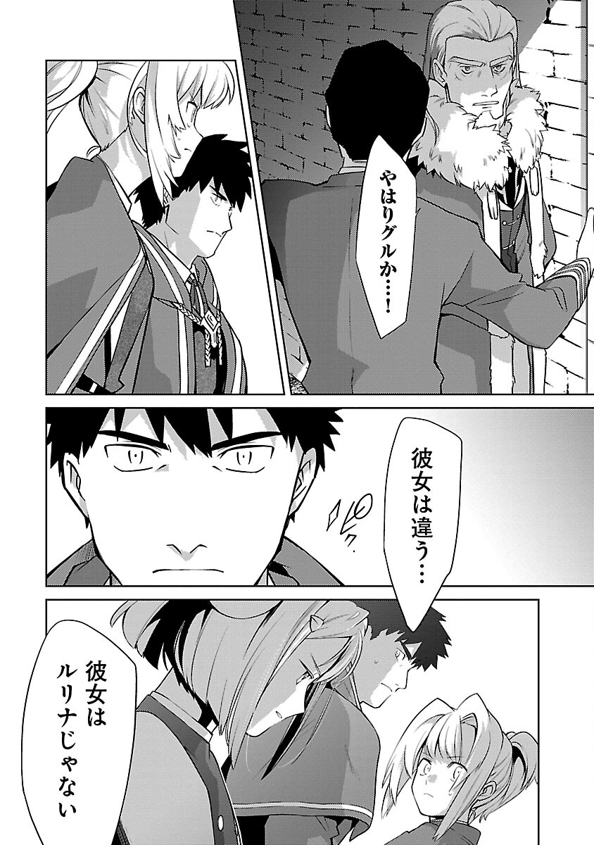 KOGEKI RYOKU KYOKU BURI NO SAIKYO MAJUTSU SHI KINRYOKU CHI 9999 NO DAIKEN SHI, TENSEI SHITE NI DOME NO JINSEI WO AYUMU - raw - Chapter 25 - https://jpdd.ccdd.to/JPDD/kogekiryokukyokuburinosaikyomajutsushikinryokuchi9999nodaikenshitenseishitenidomenojinseiwoayumu/264797/10o45i2q3nw.jpg