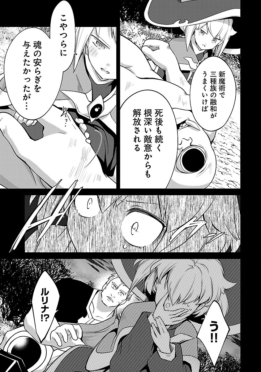 KOGEKI RYOKU KYOKU BURI NO SAIKYO MAJUTSU SHI KINRYOKU CHI 9999 NO DAIKEN SHI, TENSEI SHITE NI DOME NO JINSEI WO AYUMU - raw - Chapter 25 - https://jpdd.ccdd.to/JPDD/kogekiryokukyokuburinosaikyomajutsushikinryokuchi9999nodaikenshitenseishitenidomenojinseiwoayumu/264797/csnshrgxosg.jpg
