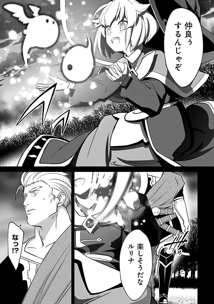 KOGEKI RYOKU KYOKU BURI NO SAIKYO MAJUTSU SHI KINRYOKU CHI 9999 NO DAIKEN SHI, TENSEI SHITE NI DOME NO JINSEI WO AYUMU - raw - Chapter 25 - https://jpdd.ccdd.to/JPDD/kogekiryokukyokuburinosaikyomajutsushikinryokuchi9999nodaikenshitenseishitenidomenojinseiwoayumu/264797/jzq510j2vsq.jpg