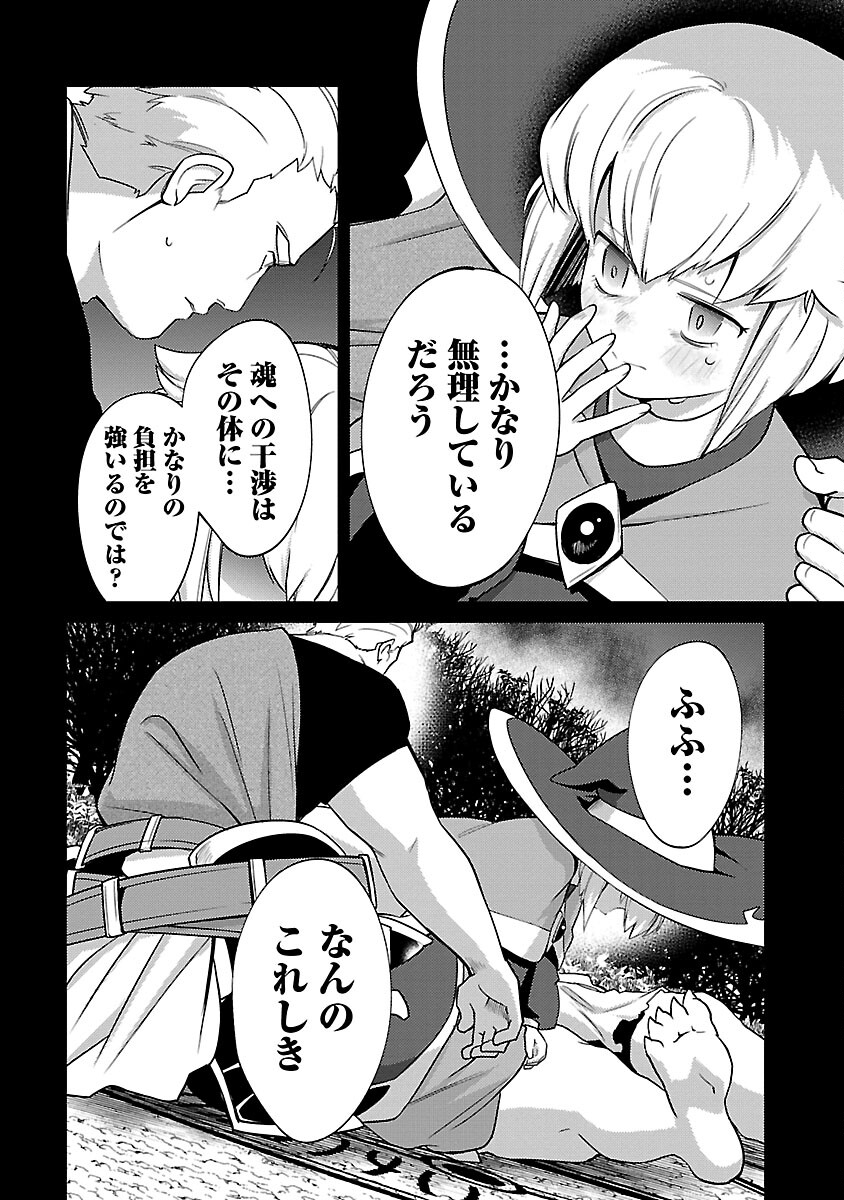 KOGEKI RYOKU KYOKU BURI NO SAIKYO MAJUTSU SHI KINRYOKU CHI 9999 NO DAIKEN SHI, TENSEI SHITE NI DOME NO JINSEI WO AYUMU - raw - Chapter 25 - https://jpdd.ccdd.to/JPDD/kogekiryokukyokuburinosaikyomajutsushikinryokuchi9999nodaikenshitenseishitenidomenojinseiwoayumu/264797/q2dbiqq1k0h.jpg