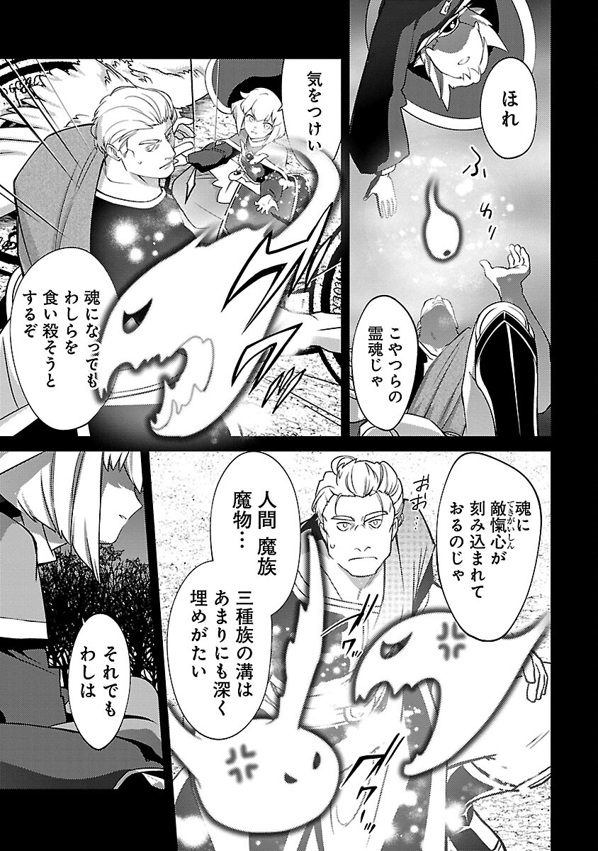 KOGEKI RYOKU KYOKU BURI NO SAIKYO MAJUTSU SHI KINRYOKU CHI 9999 NO DAIKEN SHI, TENSEI SHITE NI DOME NO JINSEI WO AYUMU - raw - Chapter 25 - https://jpdd.ccdd.to/JPDD/kogekiryokukyokuburinosaikyomajutsushikinryokuchi9999nodaikenshitenseishitenidomenojinseiwoayumu/264797/snc1uf0obv1.jpg