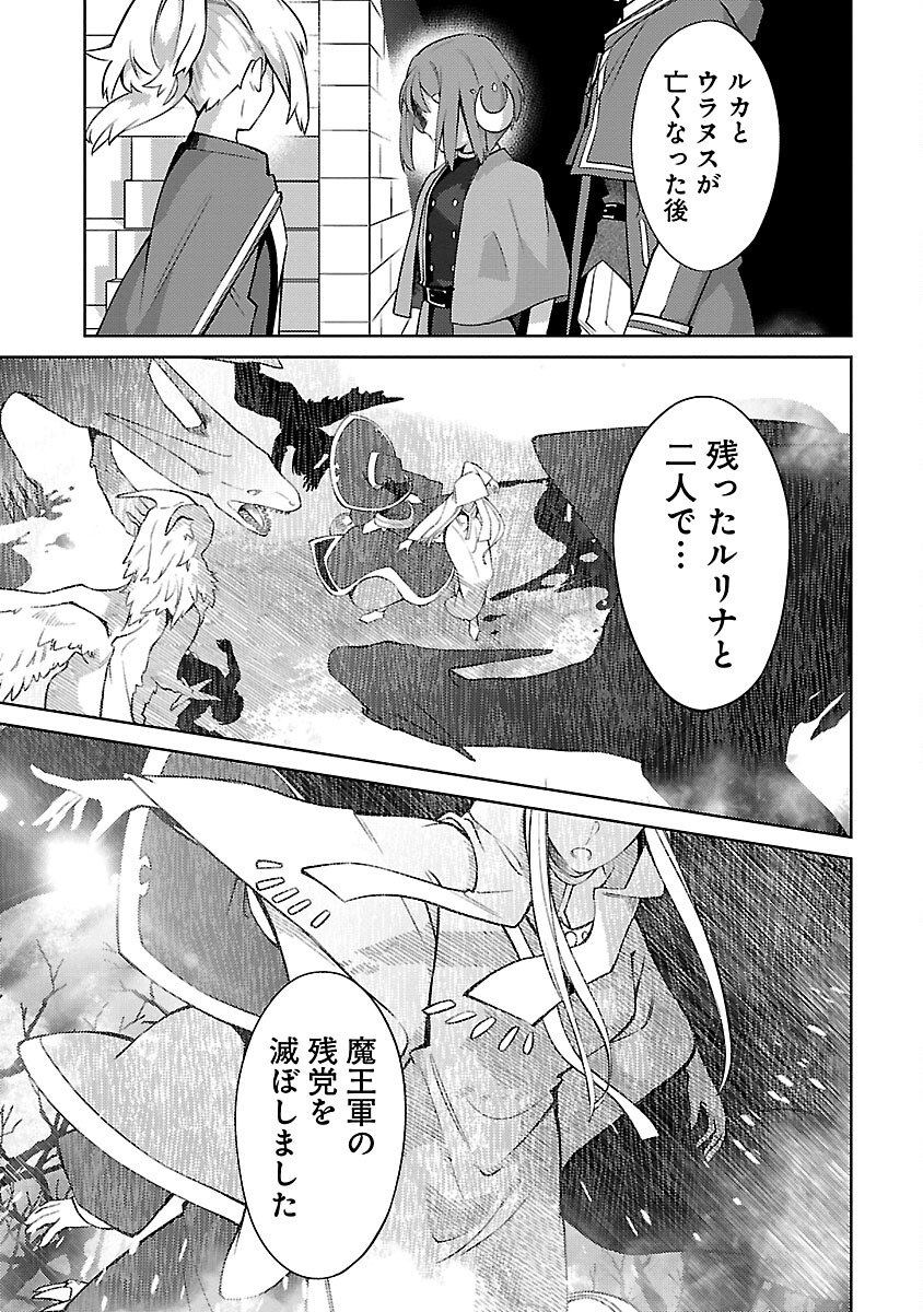 KOGEKI RYOKU KYOKU BURI NO SAIKYO MAJUTSU SHI KINRYOKU CHI 9999 NO DAIKEN SHI, TENSEI SHITE NI DOME NO JINSEI WO AYUMU - raw - Chapter 25 - https://jpdd.ccdd.to/JPDD/kogekiryokukyokuburinosaikyomajutsushikinryokuchi9999nodaikenshitenseishitenidomenojinseiwoayumu/264797/uaqegpnh24g.jpg