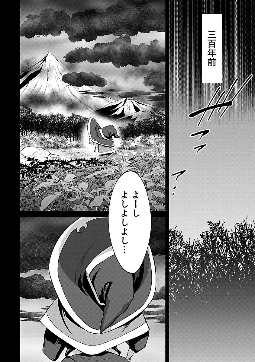 KOGEKI RYOKU KYOKU BURI NO SAIKYO MAJUTSU SHI KINRYOKU CHI 9999 NO DAIKEN SHI, TENSEI SHITE NI DOME NO JINSEI WO AYUMU - raw - Chapter 25 - https://jpdd.ccdd.to/JPDD/kogekiryokukyokuburinosaikyomajutsushikinryokuchi9999nodaikenshitenseishitenidomenojinseiwoayumu/264797/zlau4kidutr.jpg