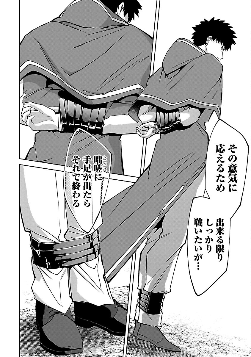 KOGEKI RYOKU KYOKU BURI NO SAIKYO MAJUTSU SHI KINRYOKU CHI 9999 NO DAIKEN SHI, TENSEI SHITE NI DOME NO JINSEI WO AYUMU - raw - Chapter 26 - https://jpdd.ccdd.to/JPDD/kogekiryokukyokuburinosaikyomajutsushikinryokuchi9999nodaikenshitenseishitenidomenojinseiwoayumu/270219/a5ipvx5wcgc.jpg