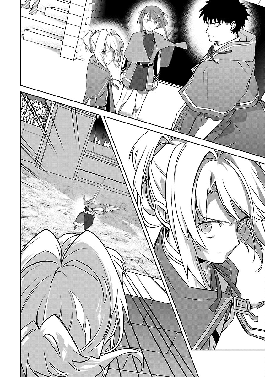 KOGEKI RYOKU KYOKU BURI NO SAIKYO MAJUTSU SHI KINRYOKU CHI 9999 NO DAIKEN SHI, TENSEI SHITE NI DOME NO JINSEI WO AYUMU - raw - Chapter 26 - https://jpdd.ccdd.to/JPDD/kogekiryokukyokuburinosaikyomajutsushikinryokuchi9999nodaikenshitenseishitenidomenojinseiwoayumu/270219/kk5w2o4olqr.jpg