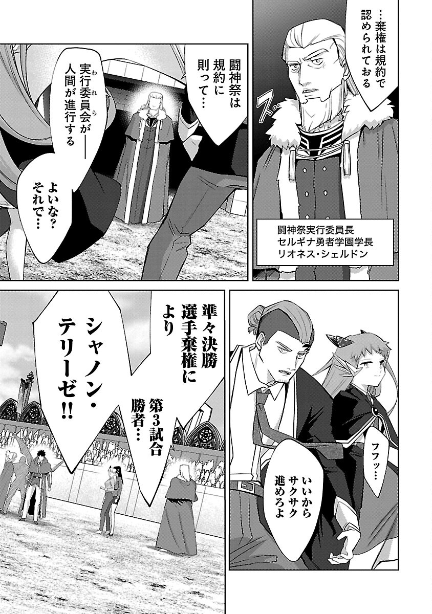 KOGEKI RYOKU KYOKU BURI NO SAIKYO MAJUTSU SHI KINRYOKU CHI 9999 NO DAIKEN SHI, TENSEI SHITE NI DOME NO JINSEI WO AYUMU - raw - Chapter 26 - https://jpdd.ccdd.to/JPDD/kogekiryokukyokuburinosaikyomajutsushikinryokuchi9999nodaikenshitenseishitenidomenojinseiwoayumu/270219/mcf2qzwssf3.jpg