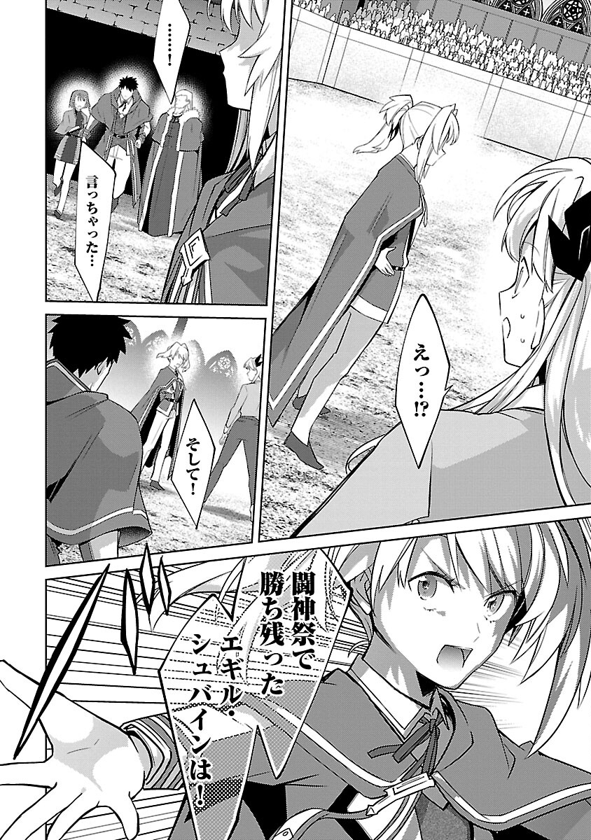 KOGEKI RYOKU KYOKU BURI NO SAIKYO MAJUTSU SHI KINRYOKU CHI 9999 NO DAIKEN SHI, TENSEI SHITE NI DOME NO JINSEI WO AYUMU - raw - Chapter 26 - https://jpdd.ccdd.to/JPDD/kogekiryokukyokuburinosaikyomajutsushikinryokuchi9999nodaikenshitenseishitenidomenojinseiwoayumu/270219/n5o0gapix24.jpg