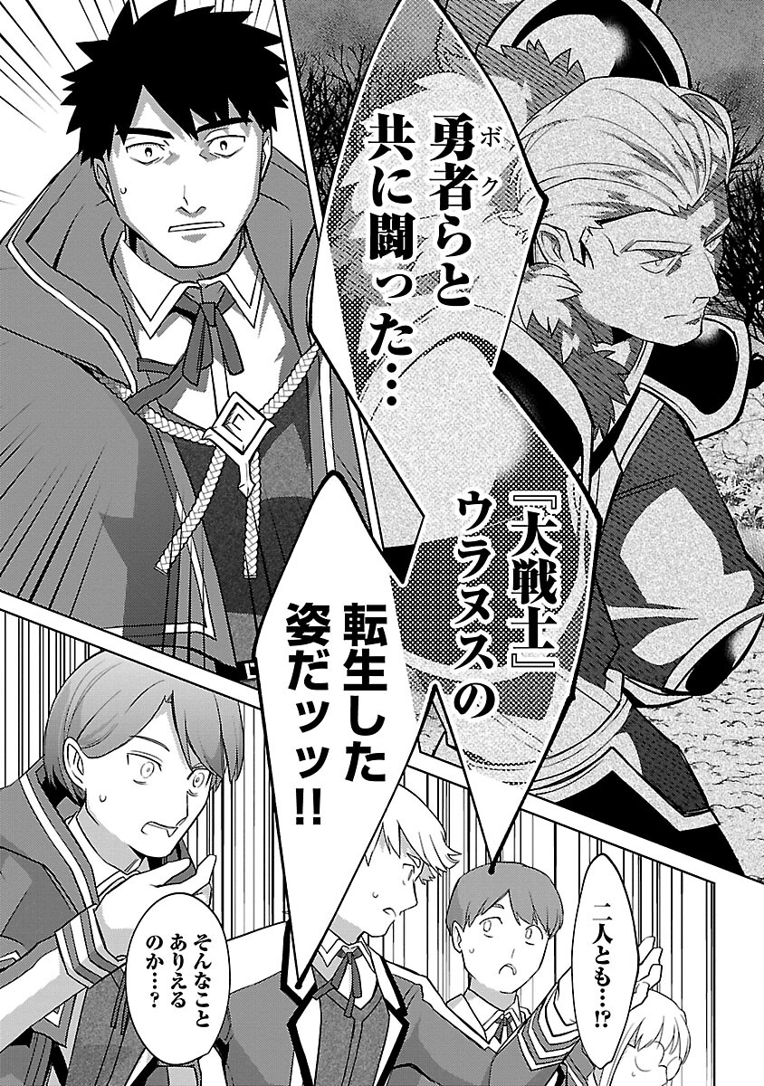 KOGEKI RYOKU KYOKU BURI NO SAIKYO MAJUTSU SHI KINRYOKU CHI 9999 NO DAIKEN SHI, TENSEI SHITE NI DOME NO JINSEI WO AYUMU - raw - Chapter 26 - https://jpdd.ccdd.to/JPDD/kogekiryokukyokuburinosaikyomajutsushikinryokuchi9999nodaikenshitenseishitenidomenojinseiwoayumu/270219/opf5i5sk4tn.jpg