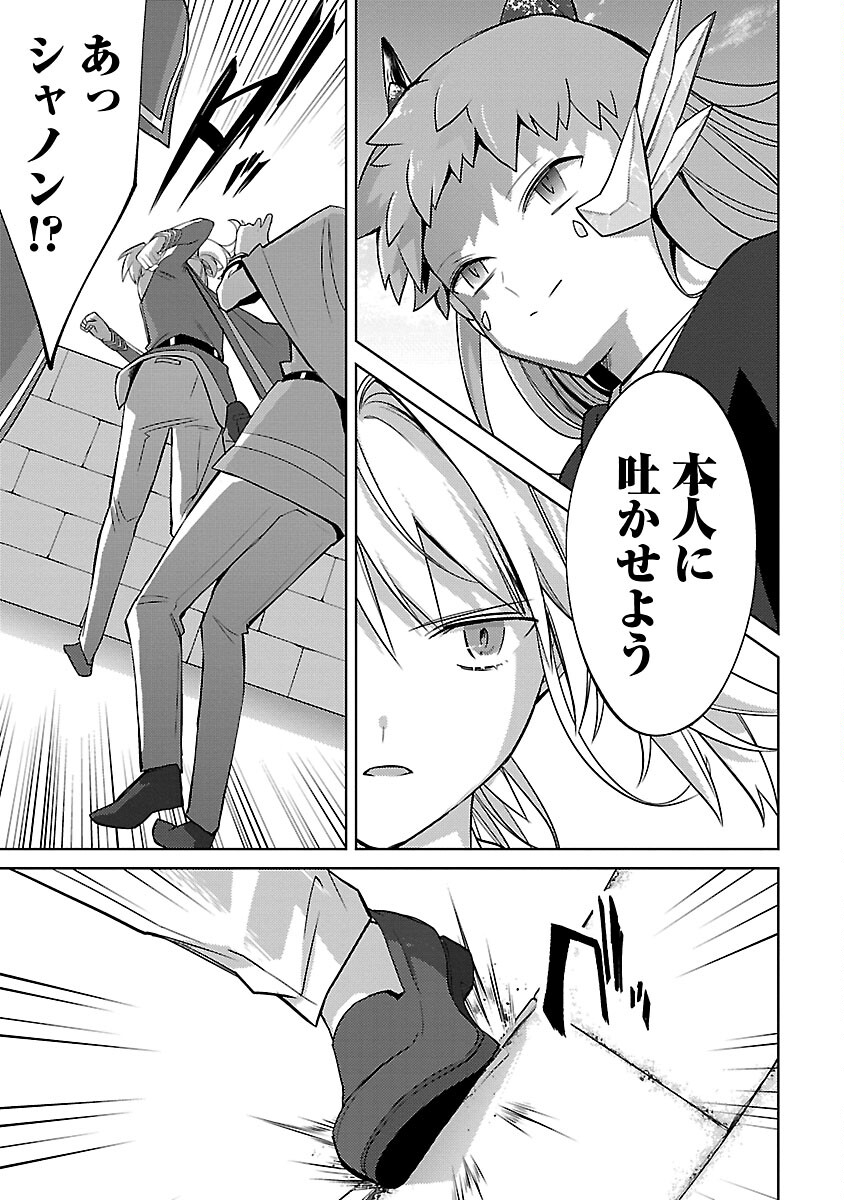 KOGEKI RYOKU KYOKU BURI NO SAIKYO MAJUTSU SHI KINRYOKU CHI 9999 NO DAIKEN SHI, TENSEI SHITE NI DOME NO JINSEI WO AYUMU - raw - Chapter 26 - https://jpdd.ccdd.to/JPDD/kogekiryokukyokuburinosaikyomajutsushikinryokuchi9999nodaikenshitenseishitenidomenojinseiwoayumu/270219/rrb1e3ooyy0.jpg
