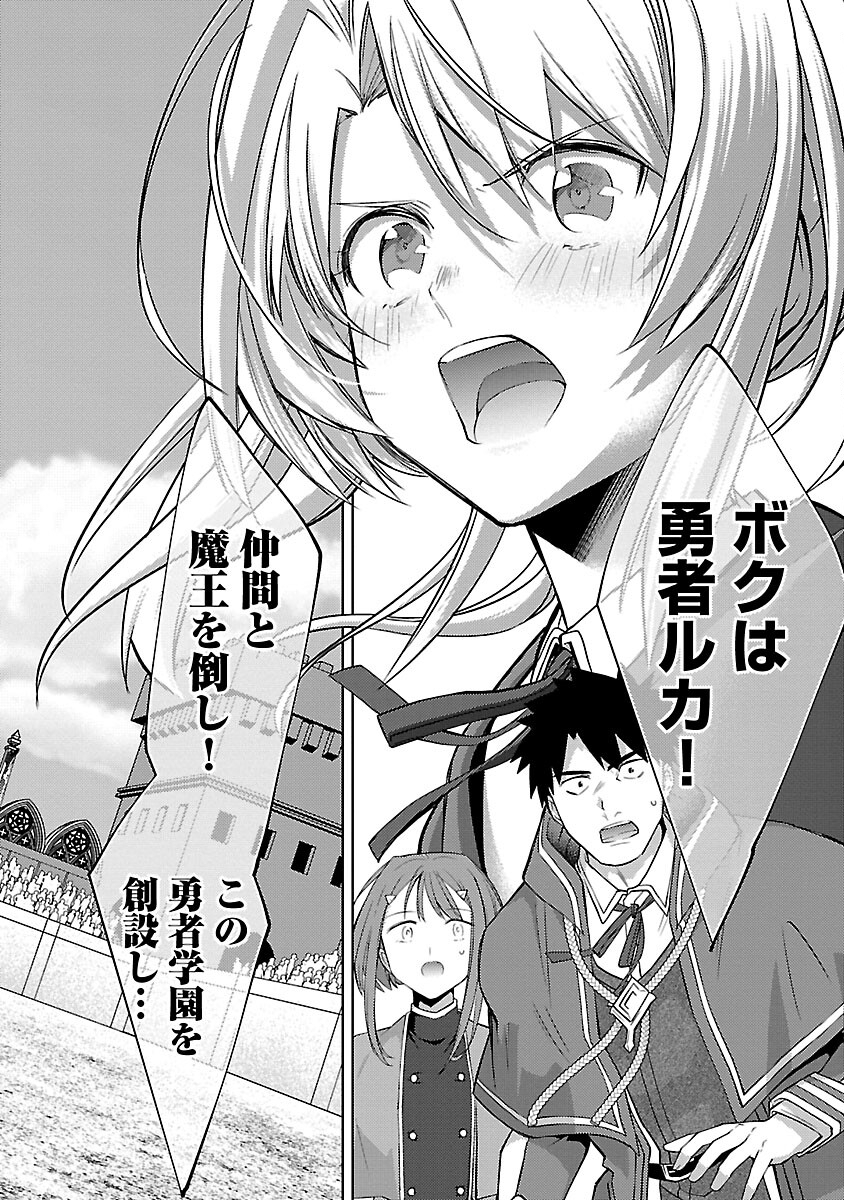 KOGEKI RYOKU KYOKU BURI NO SAIKYO MAJUTSU SHI KINRYOKU CHI 9999 NO DAIKEN SHI, TENSEI SHITE NI DOME NO JINSEI WO AYUMU - raw - Chapter 26 - https://jpdd.ccdd.to/JPDD/kogekiryokukyokuburinosaikyomajutsushikinryokuchi9999nodaikenshitenseishitenidomenojinseiwoayumu/270219/wmirtfppd4l.jpg