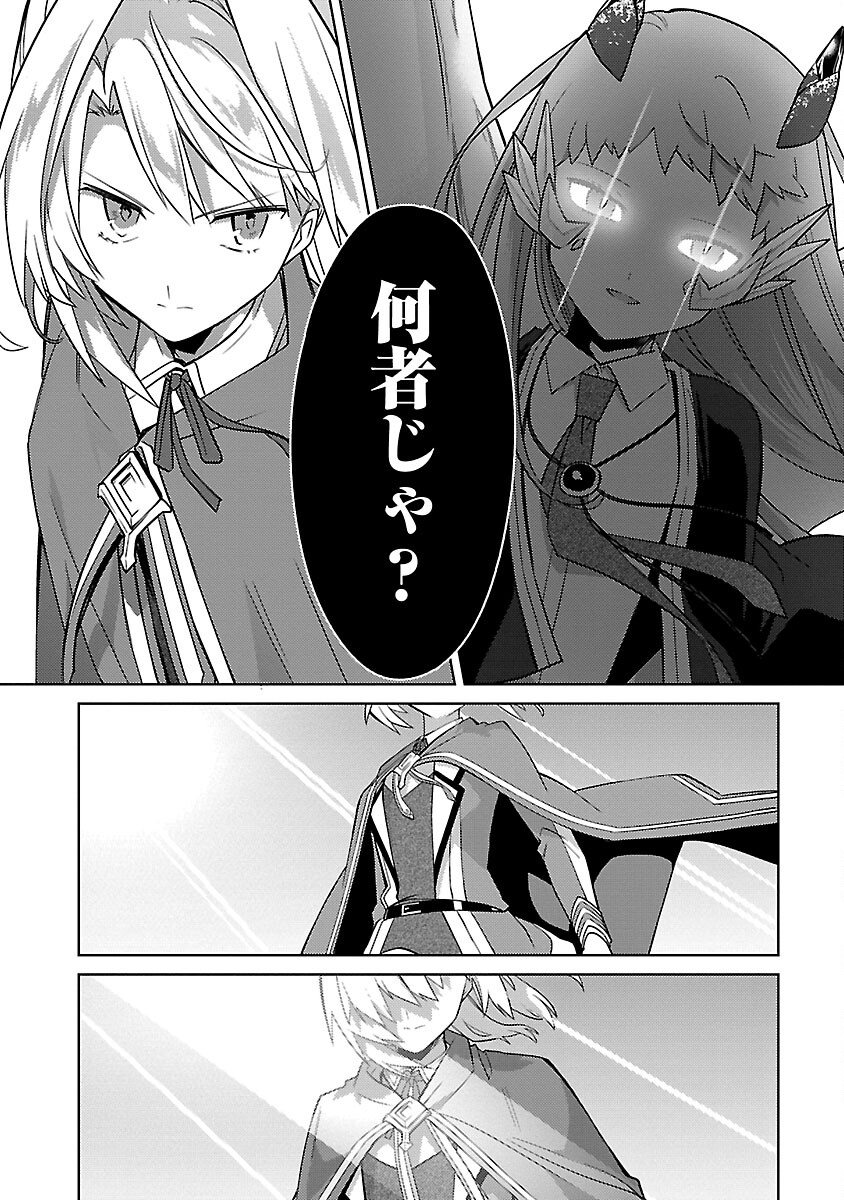 KOGEKI RYOKU KYOKU BURI NO SAIKYO MAJUTSU SHI KINRYOKU CHI 9999 NO DAIKEN SHI, TENSEI SHITE NI DOME NO JINSEI WO AYUMU - raw - Chapter 26 - https://jpdd.ccdd.to/JPDD/kogekiryokukyokuburinosaikyomajutsushikinryokuchi9999nodaikenshitenseishitenidomenojinseiwoayumu/270219/zy0n3zmqol5.jpg