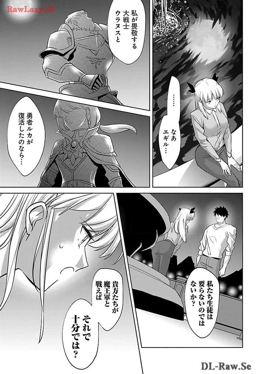KOGEKI RYOKU KYOKU BURI NO SAIKYO MAJUTSU SHI KINRYOKU CHI 9999 NO DAIKEN SHI, TENSEI SHITE NI DOME NO JINSEI WO AYUMU - raw - Chapter 27 - https://jpdd.ccdd.to/JPDD/kogekiryokukyokuburinosaikyomajutsushikinryokuchi9999nodaikenshitenseishitenidomenojinseiwoayumu/278843/2kmeu3dvjwy.jpg