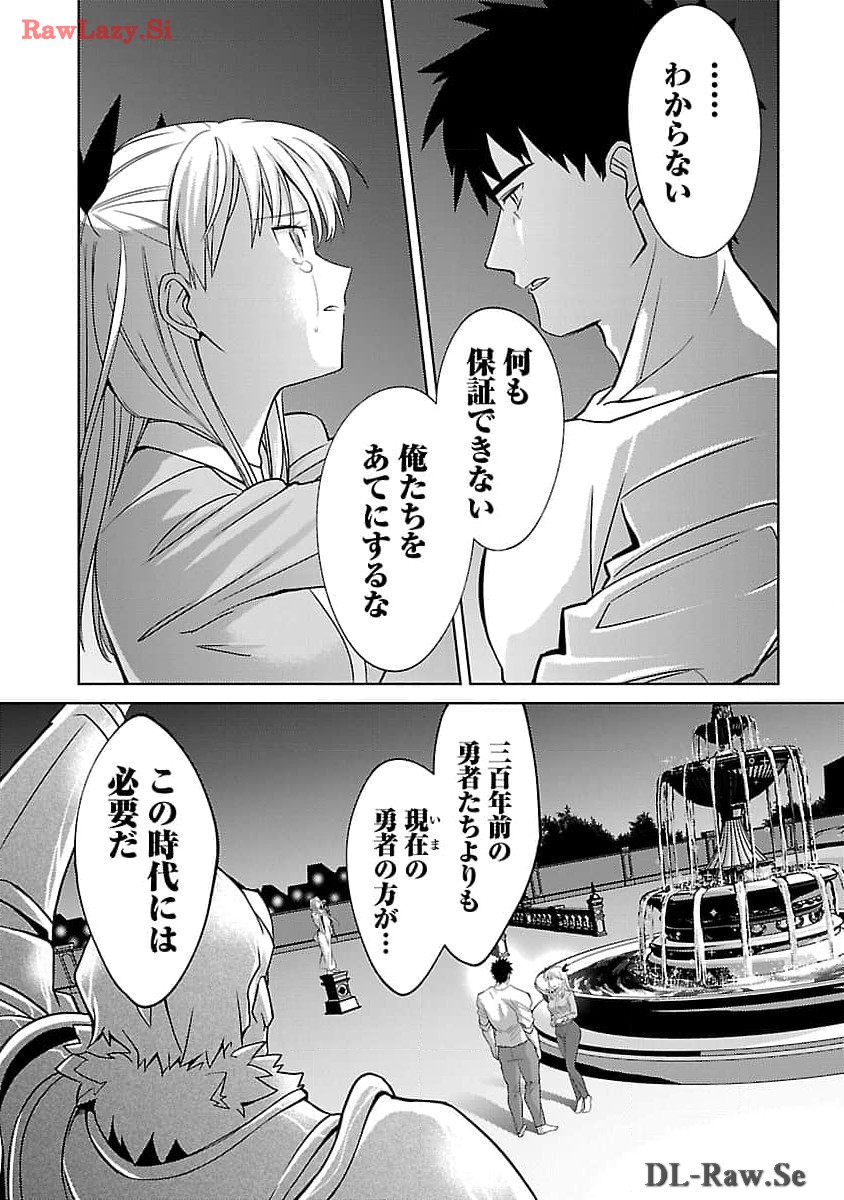 KOGEKI RYOKU KYOKU BURI NO SAIKYO MAJUTSU SHI KINRYOKU CHI 9999 NO DAIKEN SHI, TENSEI SHITE NI DOME NO JINSEI WO AYUMU - raw - Chapter 27 - https://jpdd.ccdd.to/JPDD/kogekiryokukyokuburinosaikyomajutsushikinryokuchi9999nodaikenshitenseishitenidomenojinseiwoayumu/278843/4wkxeipwqsg.jpg