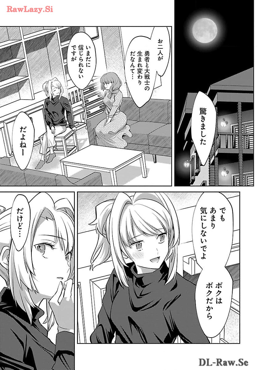 KOGEKI RYOKU KYOKU BURI NO SAIKYO MAJUTSU SHI KINRYOKU CHI 9999 NO DAIKEN SHI, TENSEI SHITE NI DOME NO JINSEI WO AYUMU - raw - Chapter 27 - https://jpdd.ccdd.to/JPDD/kogekiryokukyokuburinosaikyomajutsushikinryokuchi9999nodaikenshitenseishitenidomenojinseiwoayumu/278843/apizvw4jaes.jpg