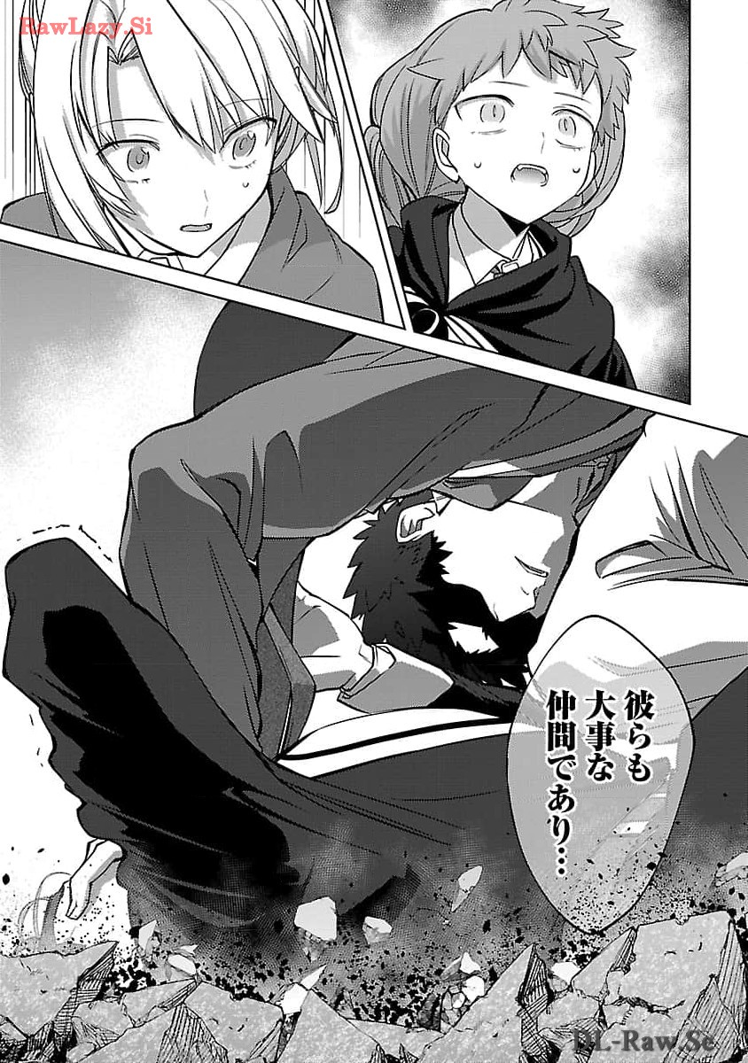 KOGEKI RYOKU KYOKU BURI NO SAIKYO MAJUTSU SHI KINRYOKU CHI 9999 NO DAIKEN SHI, TENSEI SHITE NI DOME NO JINSEI WO AYUMU - raw - Chapter 27 - https://jpdd.ccdd.to/JPDD/kogekiryokukyokuburinosaikyomajutsushikinryokuchi9999nodaikenshitenseishitenidomenojinseiwoayumu/278843/h4obsdgcpka.jpg