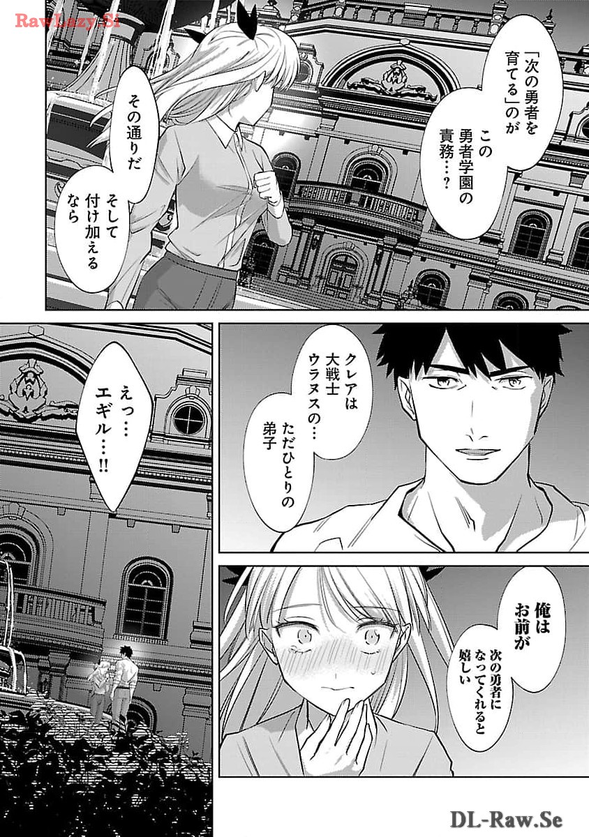 KOGEKI RYOKU KYOKU BURI NO SAIKYO MAJUTSU SHI KINRYOKU CHI 9999 NO DAIKEN SHI, TENSEI SHITE NI DOME NO JINSEI WO AYUMU - raw - Chapter 27 - https://jpdd.ccdd.to/JPDD/kogekiryokukyokuburinosaikyomajutsushikinryokuchi9999nodaikenshitenseishitenidomenojinseiwoayumu/278843/ixbbeeejvyq.jpg