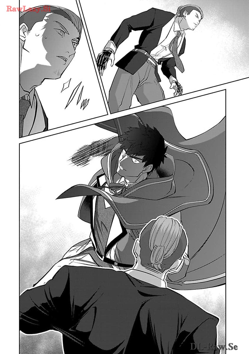 KOGEKI RYOKU KYOKU BURI NO SAIKYO MAJUTSU SHI KINRYOKU CHI 9999 NO DAIKEN SHI, TENSEI SHITE NI DOME NO JINSEI WO AYUMU - raw - Chapter 27 - https://jpdd.ccdd.to/JPDD/kogekiryokukyokuburinosaikyomajutsushikinryokuchi9999nodaikenshitenseishitenidomenojinseiwoayumu/278843/n2yrr2rkuln.jpg