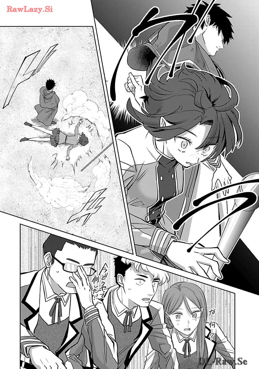 KOGEKI RYOKU KYOKU BURI NO SAIKYO MAJUTSU SHI KINRYOKU CHI 9999 NO DAIKEN SHI, TENSEI SHITE NI DOME NO JINSEI WO AYUMU - raw - Chapter 27 - https://jpdd.ccdd.to/JPDD/kogekiryokukyokuburinosaikyomajutsushikinryokuchi9999nodaikenshitenseishitenidomenojinseiwoayumu/278843/vndfxrzo1vo.jpg