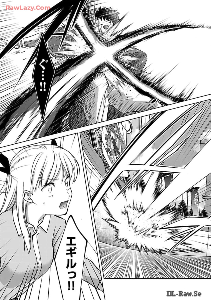 KOGEKI RYOKU KYOKU BURI NO SAIKYO MAJUTSU SHI KINRYOKU CHI 9999 NO DAIKEN SHI, TENSEI SHITE NI DOME NO JINSEI WO AYUMU - raw - Chapter 28 - https://jpdd.ccdd.to/JPDD/kogekiryokukyokuburinosaikyomajutsushikinryokuchi9999nodaikenshitenseishitenidomenojinseiwoayumu/280000/aqcqpl1ywln.jpg