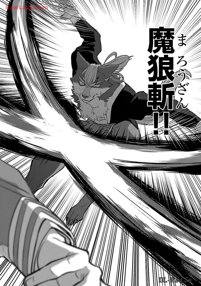 KOGEKI RYOKU KYOKU BURI NO SAIKYO MAJUTSU SHI KINRYOKU CHI 9999 NO DAIKEN SHI, TENSEI SHITE NI DOME NO JINSEI WO AYUMU - raw - Chapter 28 - https://jpdd.ccdd.to/JPDD/kogekiryokukyokuburinosaikyomajutsushikinryokuchi9999nodaikenshitenseishitenidomenojinseiwoayumu/280000/lfqx1ulbznr.jpg