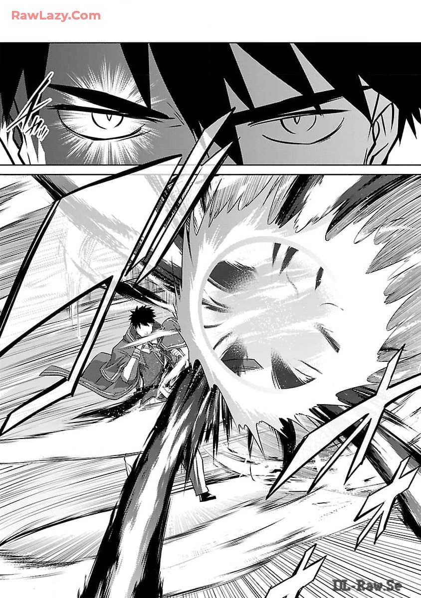 KOGEKI RYOKU KYOKU BURI NO SAIKYO MAJUTSU SHI KINRYOKU CHI 9999 NO DAIKEN SHI, TENSEI SHITE NI DOME NO JINSEI WO AYUMU - raw - Chapter 28 - https://jpdd.ccdd.to/JPDD/kogekiryokukyokuburinosaikyomajutsushikinryokuchi9999nodaikenshitenseishitenidomenojinseiwoayumu/280000/wssxbjqtayu.jpg