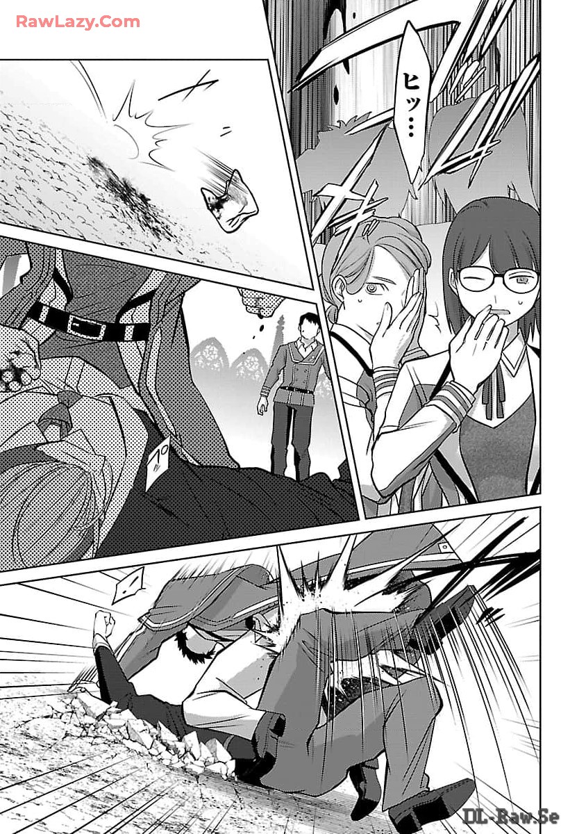 KOGEKI RYOKU KYOKU BURI NO SAIKYO MAJUTSU SHI KINRYOKU CHI 9999 NO DAIKEN SHI, TENSEI SHITE NI DOME NO JINSEI WO AYUMU - raw - Chapter 28 - https://jpdd.ccdd.to/JPDD/kogekiryokukyokuburinosaikyomajutsushikinryokuchi9999nodaikenshitenseishitenidomenojinseiwoayumu/280000/z4ypz33gqk0.jpg