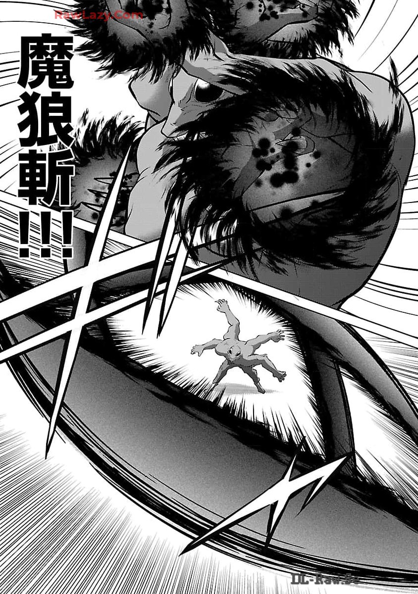 KOGEKI RYOKU KYOKU BURI NO SAIKYO MAJUTSU SHI KINRYOKU CHI 9999 NO DAIKEN SHI, TENSEI SHITE NI DOME NO JINSEI WO AYUMU - raw - Chapter 29 - https://jpdd.ccdd.to/JPDD/kogekiryokukyokuburinosaikyomajutsushikinryokuchi9999nodaikenshitenseishitenidomenojinseiwoayumu/290000/ekiainn1sj3.jpg