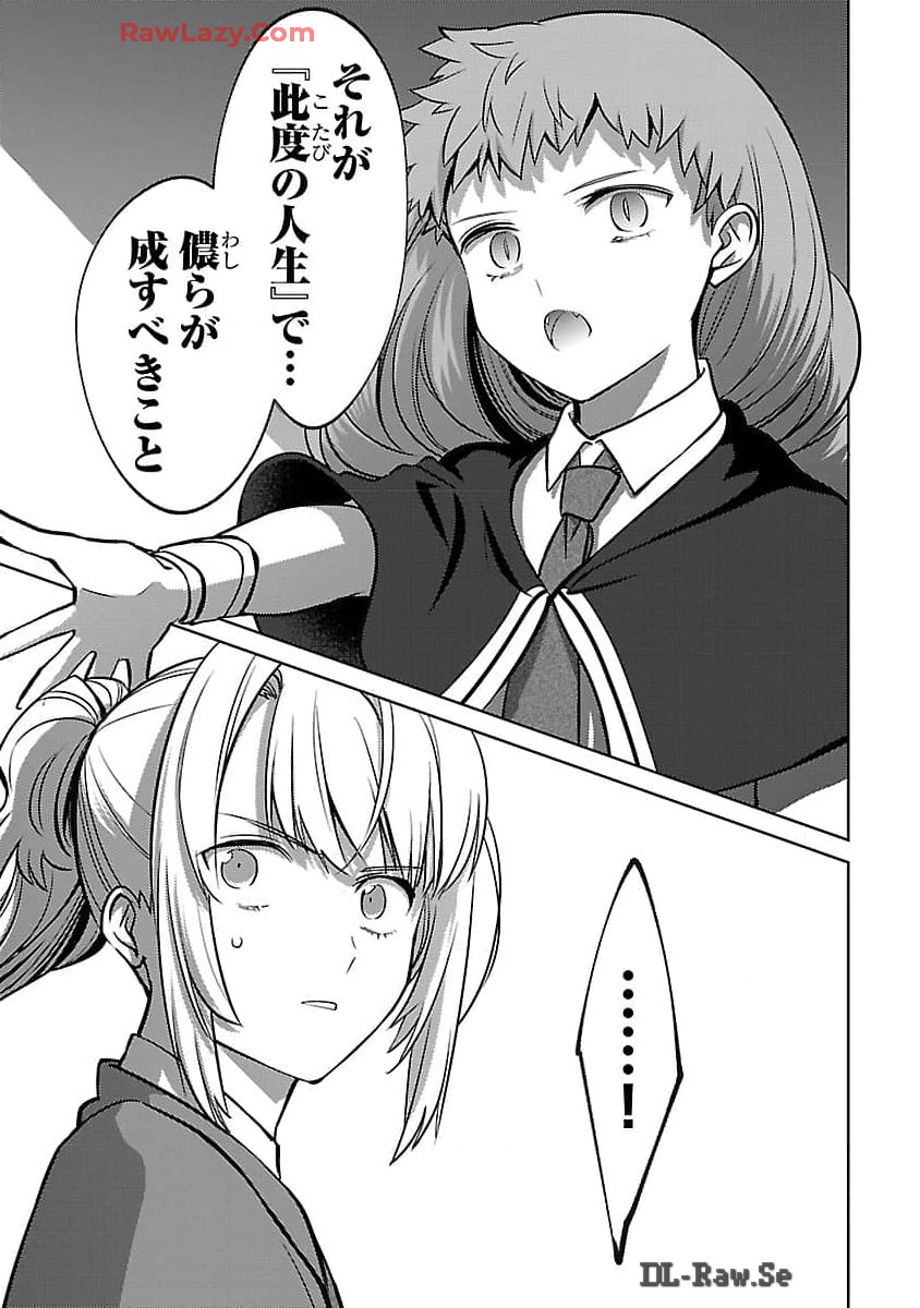 KOGEKI RYOKU KYOKU BURI NO SAIKYO MAJUTSU SHI KINRYOKU CHI 9999 NO DAIKEN SHI, TENSEI SHITE NI DOME NO JINSEI WO AYUMU - raw - Chapter 29 - https://jpdd.ccdd.to/JPDD/kogekiryokukyokuburinosaikyomajutsushikinryokuchi9999nodaikenshitenseishitenidomenojinseiwoayumu/290000/ukkywe2tjwf.jpg