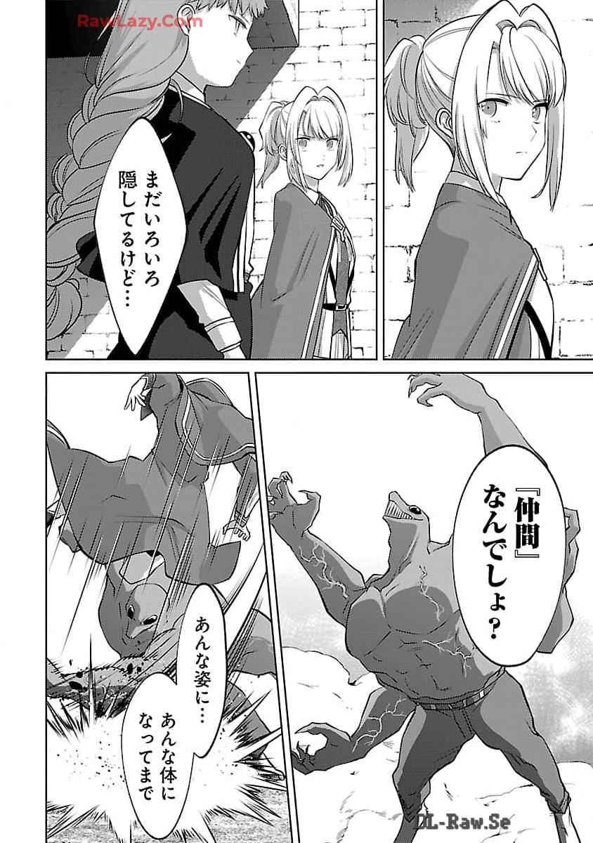 KOGEKI RYOKU KYOKU BURI NO SAIKYO MAJUTSU SHI KINRYOKU CHI 9999 NO DAIKEN SHI, TENSEI SHITE NI DOME NO JINSEI WO AYUMU - raw - Chapter 29 - https://jpdd.ccdd.to/JPDD/kogekiryokukyokuburinosaikyomajutsushikinryokuchi9999nodaikenshitenseishitenidomenojinseiwoayumu/290000/w3hnkwu1xnx.jpg
