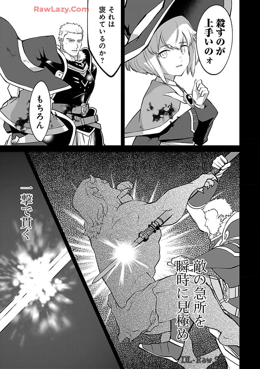 KOGEKI RYOKU KYOKU BURI NO SAIKYO MAJUTSU SHI KINRYOKU CHI 9999 NO DAIKEN SHI, TENSEI SHITE NI DOME NO JINSEI WO AYUMU - raw - Chapter 29 - https://jpdd.ccdd.to/JPDD/kogekiryokukyokuburinosaikyomajutsushikinryokuchi9999nodaikenshitenseishitenidomenojinseiwoayumu/290000/xaxckrqnpn3.jpg