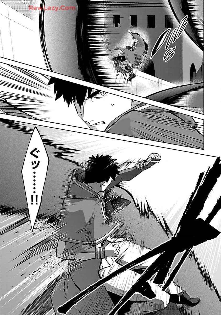 KOGEKI RYOKU KYOKU BURI NO SAIKYO MAJUTSU SHI KINRYOKU CHI 9999 NO DAIKEN SHI, TENSEI SHITE NI DOME NO JINSEI WO AYUMU - raw - Chapter 29 - https://jpdd.ccdd.to/JPDD/kogekiryokukyokuburinosaikyomajutsushikinryokuchi9999nodaikenshitenseishitenidomenojinseiwoayumu/290000/xmcglnpf1ag.jpg
