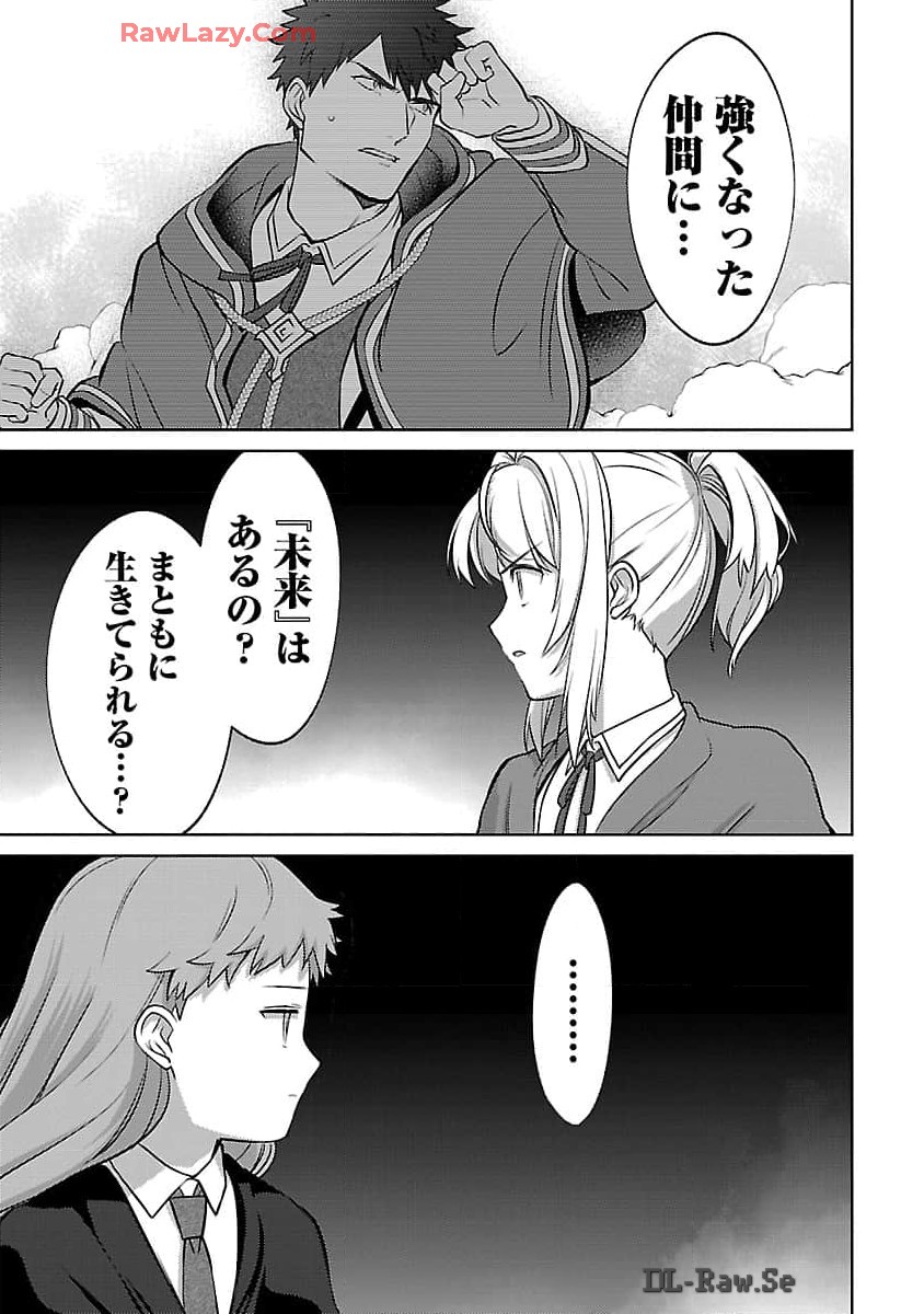KOGEKI RYOKU KYOKU BURI NO SAIKYO MAJUTSU SHI KINRYOKU CHI 9999 NO DAIKEN SHI, TENSEI SHITE NI DOME NO JINSEI WO AYUMU - raw - Chapter 29 - https://jpdd.ccdd.to/JPDD/kogekiryokukyokuburinosaikyomajutsushikinryokuchi9999nodaikenshitenseishitenidomenojinseiwoayumu/290000/xqrx2lzh5o2.jpg