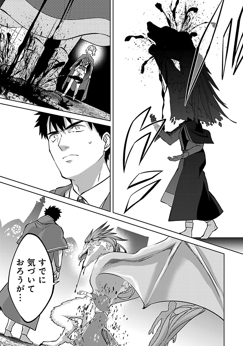 KOGEKI RYOKU KYOKU BURI NO SAIKYO MAJUTSU SHI KINRYOKU CHI 9999 NO DAIKEN SHI, TENSEI SHITE NI DOME NO JINSEI WO AYUMU - raw - Chapter 30 - https://jpdd.ccdd.to/JPDD/kogekiryokukyokuburinosaikyomajutsushikinryokuchi9999nodaikenshitenseishitenidomenojinseiwoayumu/300000/0t0gc1tmeg3.jpg
