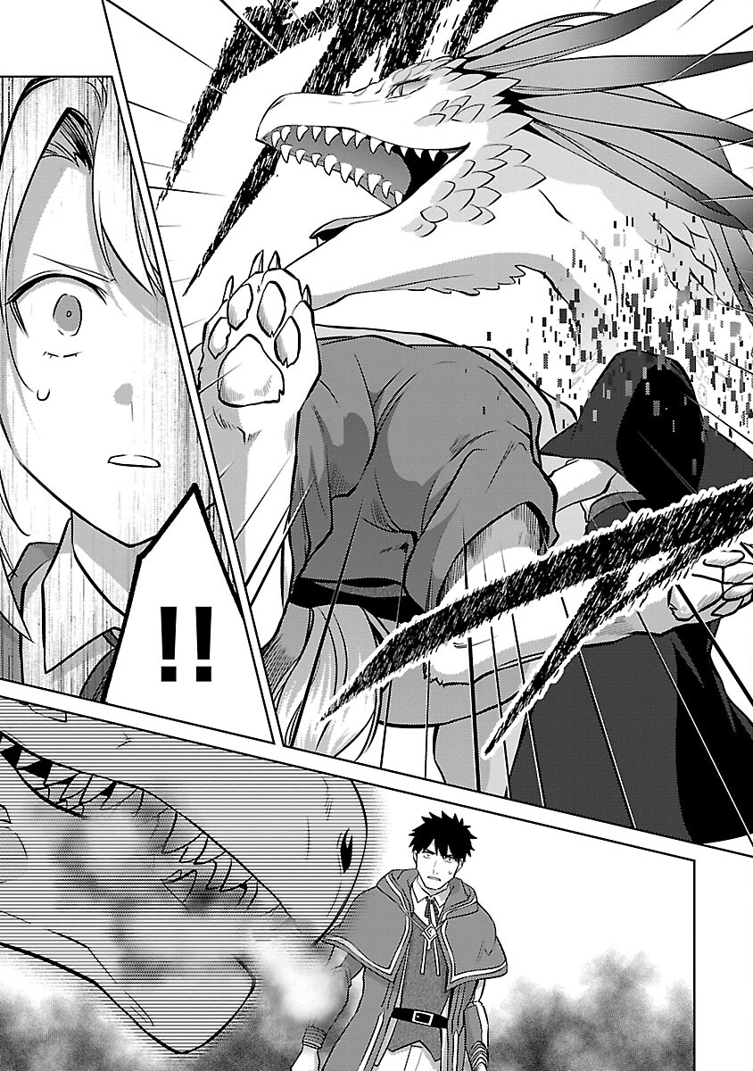 KOGEKI RYOKU KYOKU BURI NO SAIKYO MAJUTSU SHI KINRYOKU CHI 9999 NO DAIKEN SHI, TENSEI SHITE NI DOME NO JINSEI WO AYUMU - raw - Chapter 30 - https://jpdd.ccdd.to/JPDD/kogekiryokukyokuburinosaikyomajutsushikinryokuchi9999nodaikenshitenseishitenidomenojinseiwoayumu/300000/25oek4uodlc.jpg