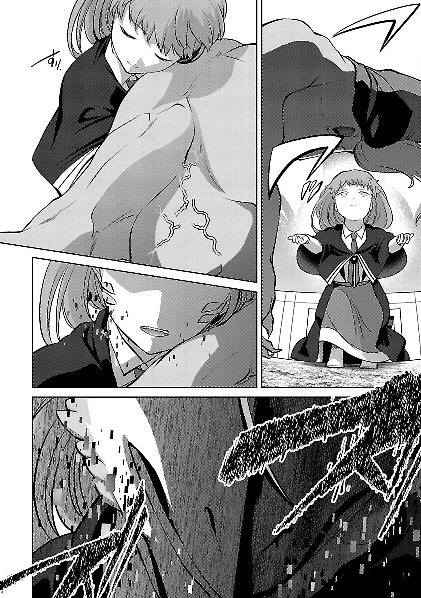 KOGEKI RYOKU KYOKU BURI NO SAIKYO MAJUTSU SHI KINRYOKU CHI 9999 NO DAIKEN SHI, TENSEI SHITE NI DOME NO JINSEI WO AYUMU - raw - Chapter 30 - https://jpdd.ccdd.to/JPDD/kogekiryokukyokuburinosaikyomajutsushikinryokuchi9999nodaikenshitenseishitenidomenojinseiwoayumu/300000/3ezletl05gw.jpg