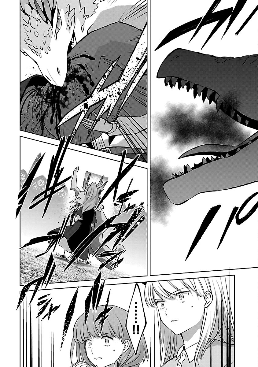 KOGEKI RYOKU KYOKU BURI NO SAIKYO MAJUTSU SHI KINRYOKU CHI 9999 NO DAIKEN SHI, TENSEI SHITE NI DOME NO JINSEI WO AYUMU - raw - Chapter 30 - https://jpdd.ccdd.to/JPDD/kogekiryokukyokuburinosaikyomajutsushikinryokuchi9999nodaikenshitenseishitenidomenojinseiwoayumu/300000/5q2ew5faag5.jpg