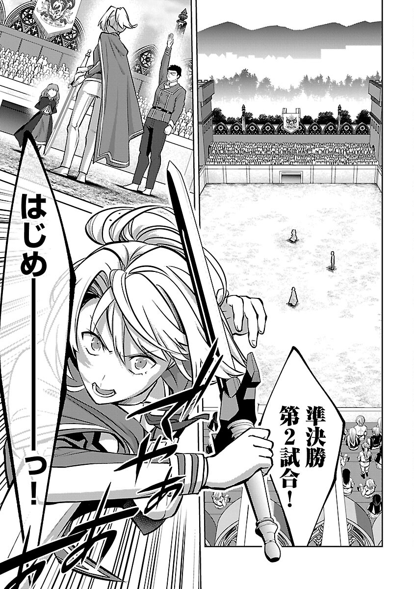 KOGEKI RYOKU KYOKU BURI NO SAIKYO MAJUTSU SHI KINRYOKU CHI 9999 NO DAIKEN SHI, TENSEI SHITE NI DOME NO JINSEI WO AYUMU - raw - Chapter 30 - https://jpdd.ccdd.to/JPDD/kogekiryokukyokuburinosaikyomajutsushikinryokuchi9999nodaikenshitenseishitenidomenojinseiwoayumu/300000/aetd22ztw3f.jpg