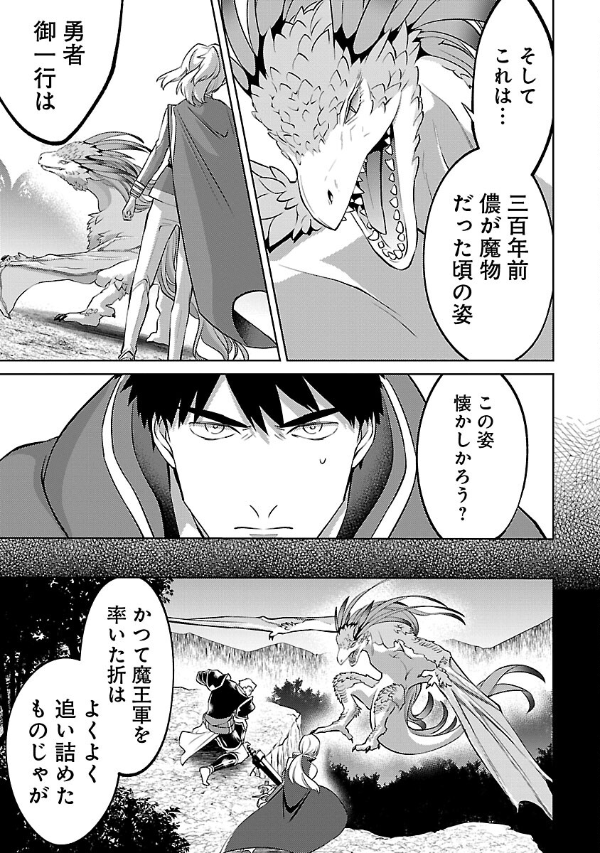 KOGEKI RYOKU KYOKU BURI NO SAIKYO MAJUTSU SHI KINRYOKU CHI 9999 NO DAIKEN SHI, TENSEI SHITE NI DOME NO JINSEI WO AYUMU - raw - Chapter 30 - https://jpdd.ccdd.to/JPDD/kogekiryokukyokuburinosaikyomajutsushikinryokuchi9999nodaikenshitenseishitenidomenojinseiwoayumu/300000/c3lgagvhm2o.jpg