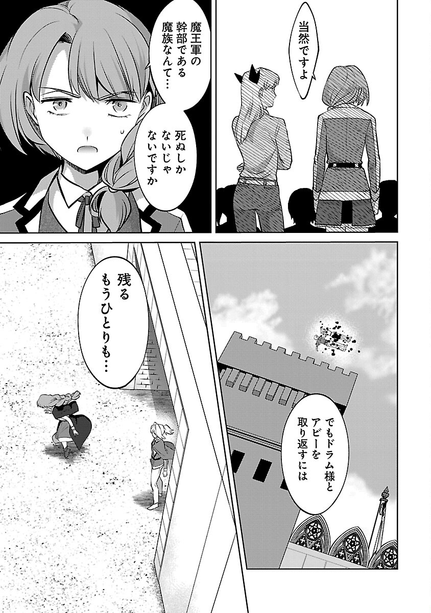 KOGEKI RYOKU KYOKU BURI NO SAIKYO MAJUTSU SHI KINRYOKU CHI 9999 NO DAIKEN SHI, TENSEI SHITE NI DOME NO JINSEI WO AYUMU - raw - Chapter 30 - https://jpdd.ccdd.to/JPDD/kogekiryokukyokuburinosaikyomajutsushikinryokuchi9999nodaikenshitenseishitenidomenojinseiwoayumu/300000/rae5rcioig3.jpg