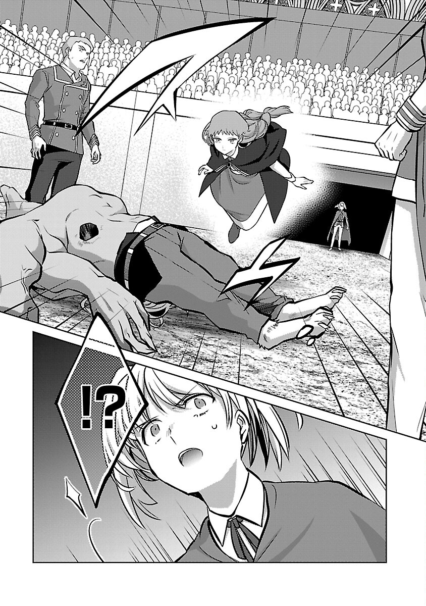KOGEKI RYOKU KYOKU BURI NO SAIKYO MAJUTSU SHI KINRYOKU CHI 9999 NO DAIKEN SHI, TENSEI SHITE NI DOME NO JINSEI WO AYUMU - raw - Chapter 30 - https://jpdd.ccdd.to/JPDD/kogekiryokukyokuburinosaikyomajutsushikinryokuchi9999nodaikenshitenseishitenidomenojinseiwoayumu/300000/ronbgn4o4ig.jpg