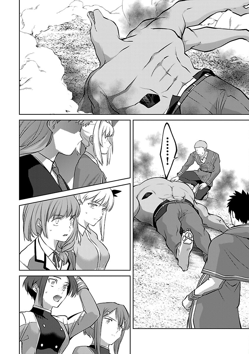 KOGEKI RYOKU KYOKU BURI NO SAIKYO MAJUTSU SHI KINRYOKU CHI 9999 NO DAIKEN SHI, TENSEI SHITE NI DOME NO JINSEI WO AYUMU - raw - Chapter 30 - https://jpdd.ccdd.to/JPDD/kogekiryokukyokuburinosaikyomajutsushikinryokuchi9999nodaikenshitenseishitenidomenojinseiwoayumu/300000/unyqk5trnrj.jpg