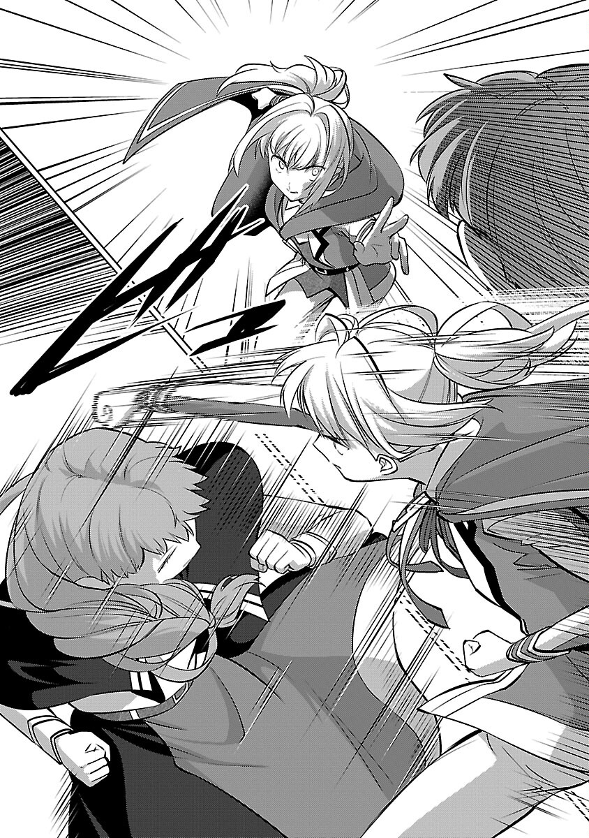 KOGEKI RYOKU KYOKU BURI NO SAIKYO MAJUTSU SHI KINRYOKU CHI 9999 NO DAIKEN SHI, TENSEI SHITE NI DOME NO JINSEI WO AYUMU - raw - Chapter 31 - https://jpdd.ccdd.to/JPDD/kogekiryokukyokuburinosaikyomajutsushikinryokuchi9999nodaikenshitenseishitenidomenojinseiwoayumu/310000/03n12dap5g5.jpg