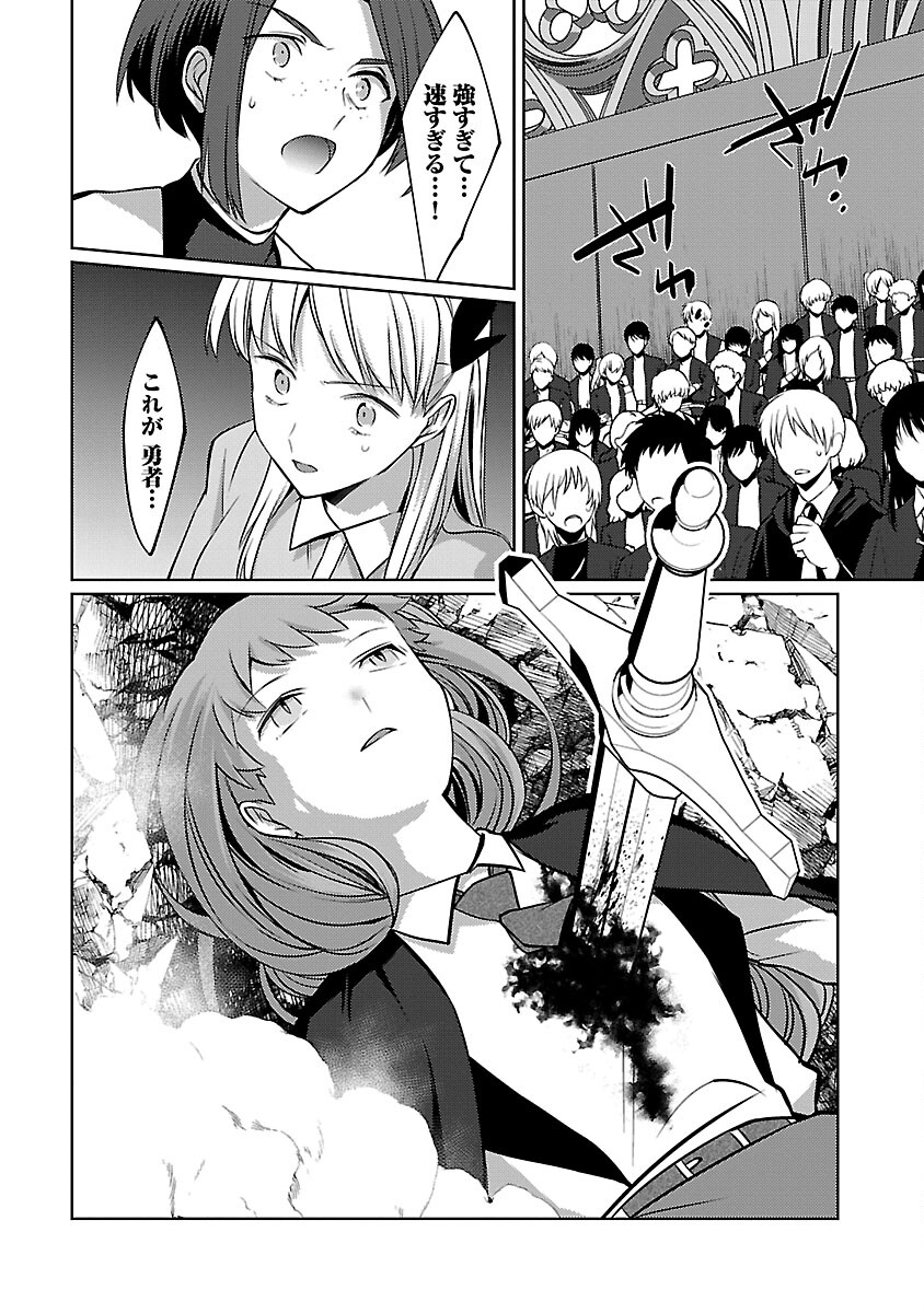 KOGEKI RYOKU KYOKU BURI NO SAIKYO MAJUTSU SHI KINRYOKU CHI 9999 NO DAIKEN SHI, TENSEI SHITE NI DOME NO JINSEI WO AYUMU - raw - Chapter 31 - https://jpdd.ccdd.to/JPDD/kogekiryokukyokuburinosaikyomajutsushikinryokuchi9999nodaikenshitenseishitenidomenojinseiwoayumu/310000/3q04gckifmy.jpg