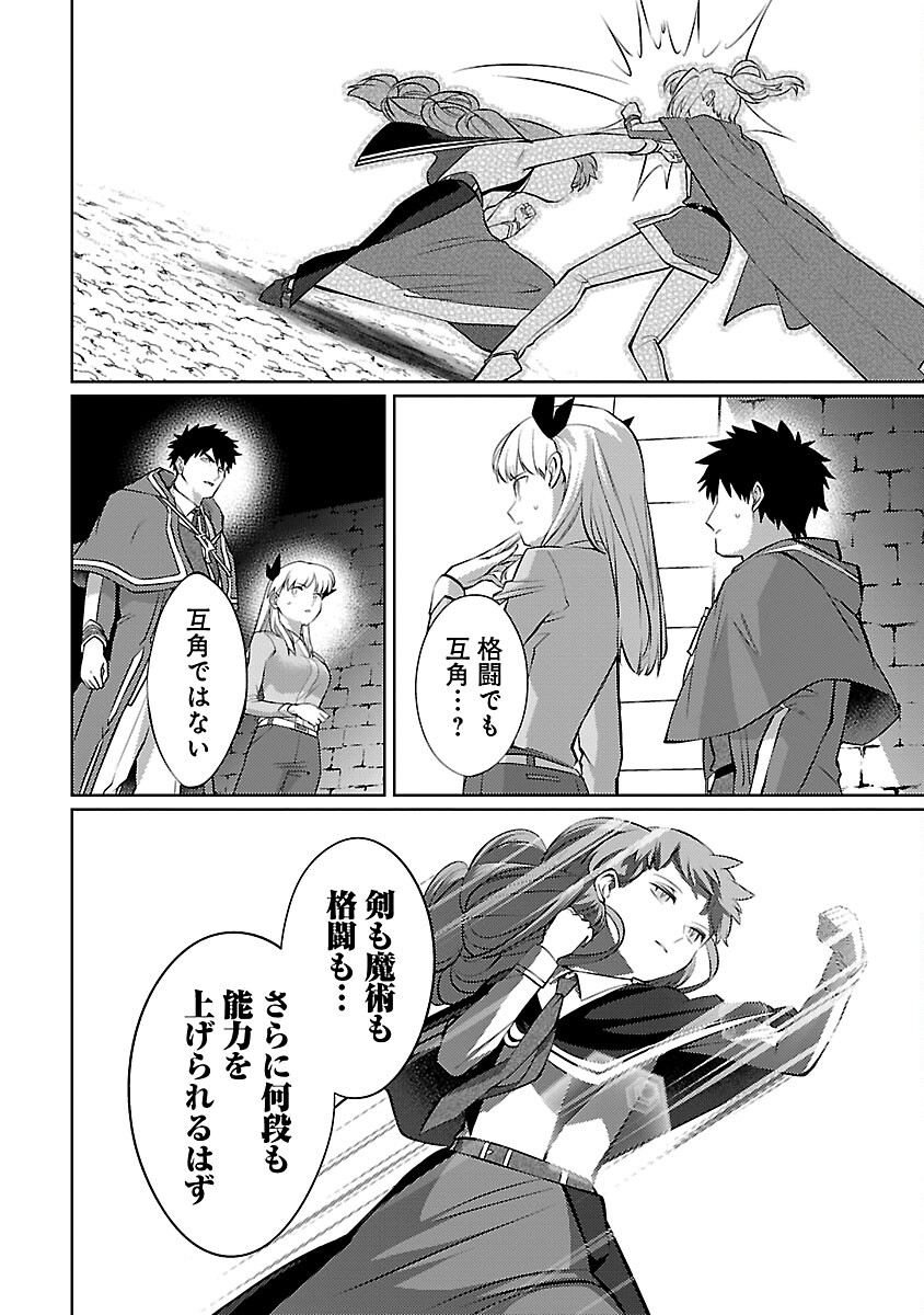 KOGEKI RYOKU KYOKU BURI NO SAIKYO MAJUTSU SHI KINRYOKU CHI 9999 NO DAIKEN SHI, TENSEI SHITE NI DOME NO JINSEI WO AYUMU - raw - Chapter 31 - https://jpdd.ccdd.to/JPDD/kogekiryokukyokuburinosaikyomajutsushikinryokuchi9999nodaikenshitenseishitenidomenojinseiwoayumu/310000/4qwmbwdf2jc.jpg