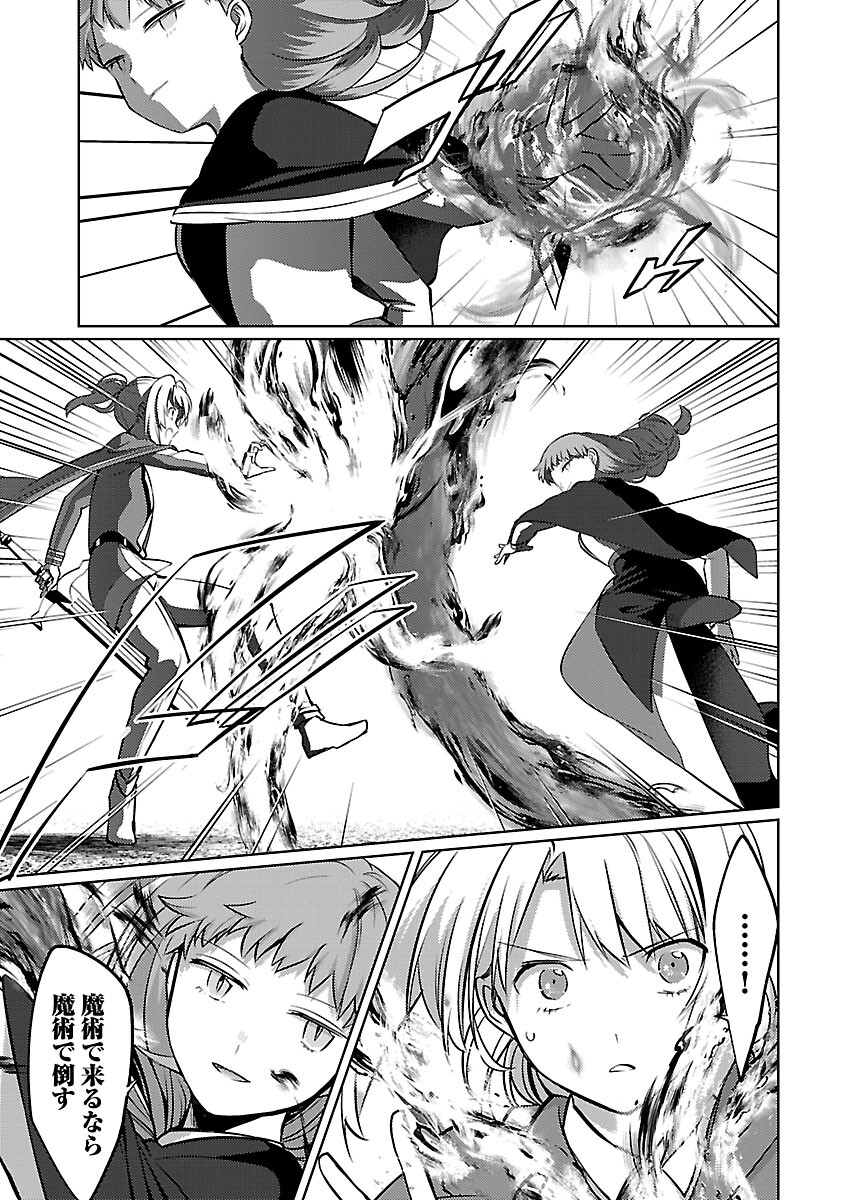 KOGEKI RYOKU KYOKU BURI NO SAIKYO MAJUTSU SHI KINRYOKU CHI 9999 NO DAIKEN SHI, TENSEI SHITE NI DOME NO JINSEI WO AYUMU - raw - Chapter 31 - https://jpdd.ccdd.to/JPDD/kogekiryokukyokuburinosaikyomajutsushikinryokuchi9999nodaikenshitenseishitenidomenojinseiwoayumu/310000/anlzirm50js.jpg